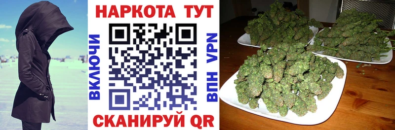 Купить наркотики цена Отрадная МДМА  Канабис  АМФЕТАМИН  ГАШИШ  гидра вход  Alpha-PVP  МЕФ 