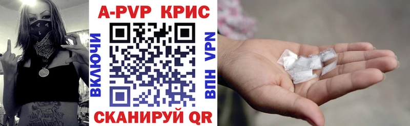 A PVP мука  Отрадная 
