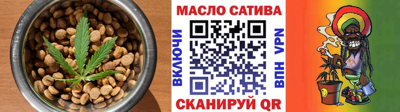 Еда ТГК марихуана  darknet какой сайт  Отрадная 