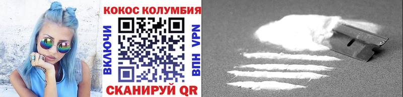 COCAIN VHQ  Отрадная 