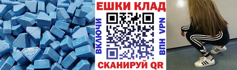 Экстази Дубай  Отрадная 