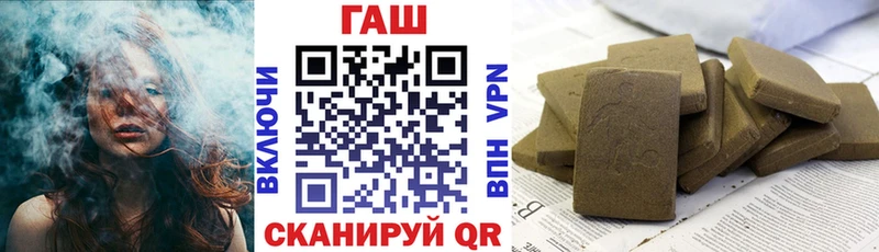 наркота  Отрадная  Гашиш Premium 