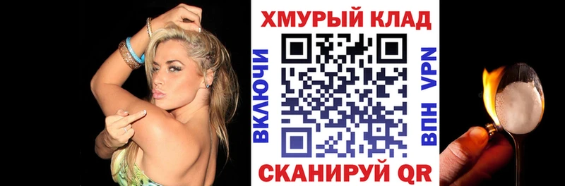 Героин Афган Отрадная