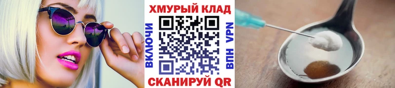 ГЕРОИН Афган  гидра tor  Отрадная  купить наркотик 
