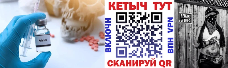 цены   Отрадная  Кетамин ketamine 