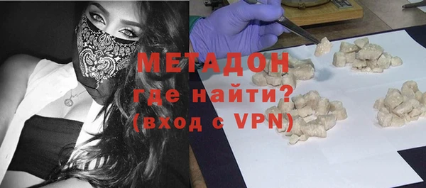метадон Баксан
