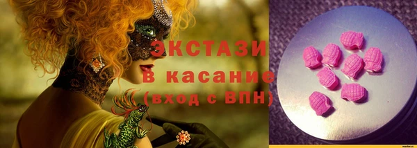 соль ск Балабаново
