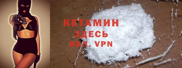 соль ск Балабаново