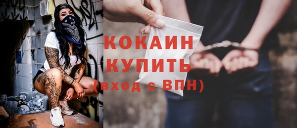 соль ск Балабаново