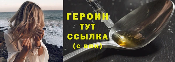 jwh Балахна