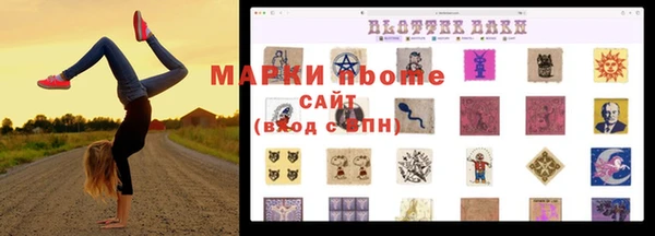 соль ск Балабаново