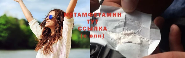 соль ск Балабаново