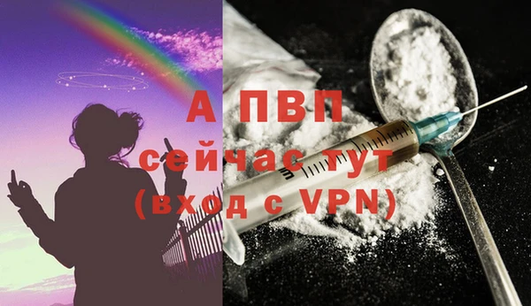 соль ск Балабаново