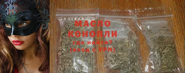 соль ск Балабаново