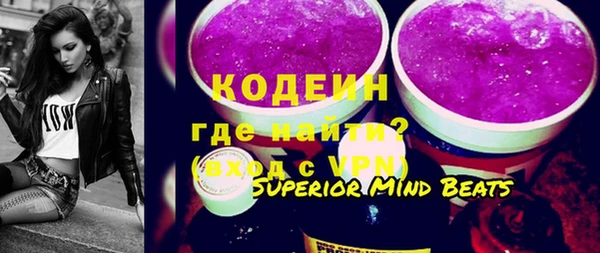 соль ск Балабаново