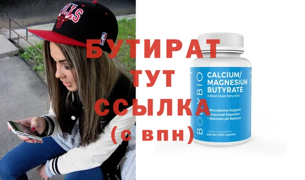 jwh Балахна