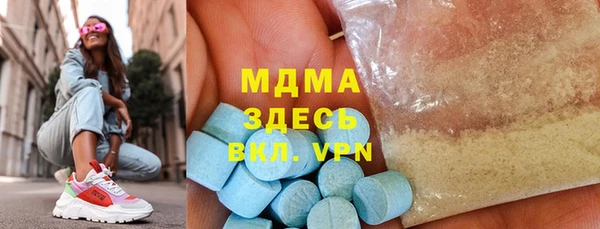 соль ск Балабаново