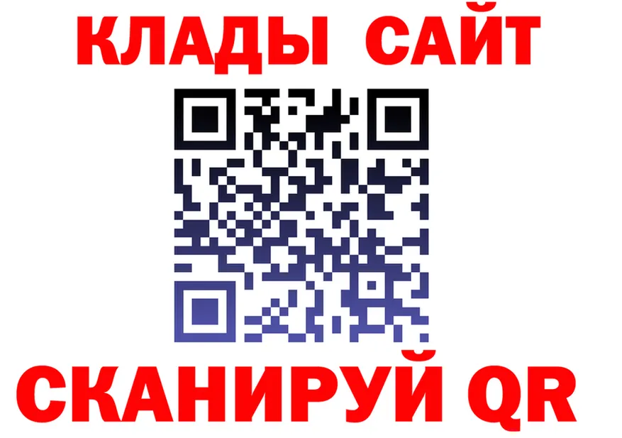 Кетамин VHQ tor это мега Отрадная