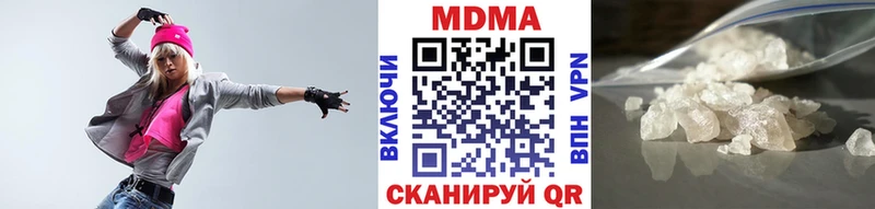сколько стоит  Отрадная  MDMA кристаллы 
