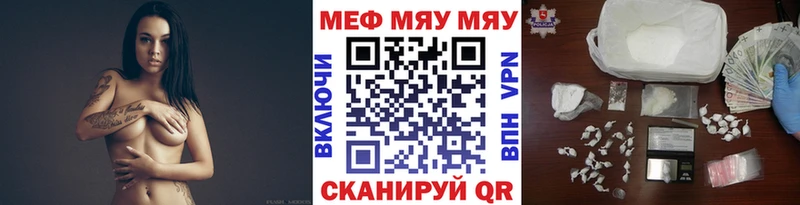 Мефедрон мука Отрадная
