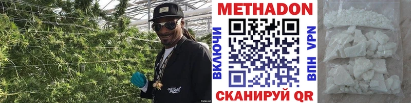 кракен зеркало  Отрадная  Метадон кристалл  как найти  