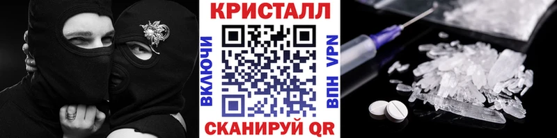 МЕТАМФЕТАМИН Methamphetamine  Отрадная 