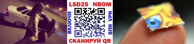 купить наркотики цена  Отрадная  Марки NBOMe 1500мкг 
